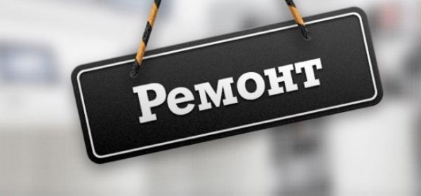 Уважаемые посетители! Для вас есть важная информация:
